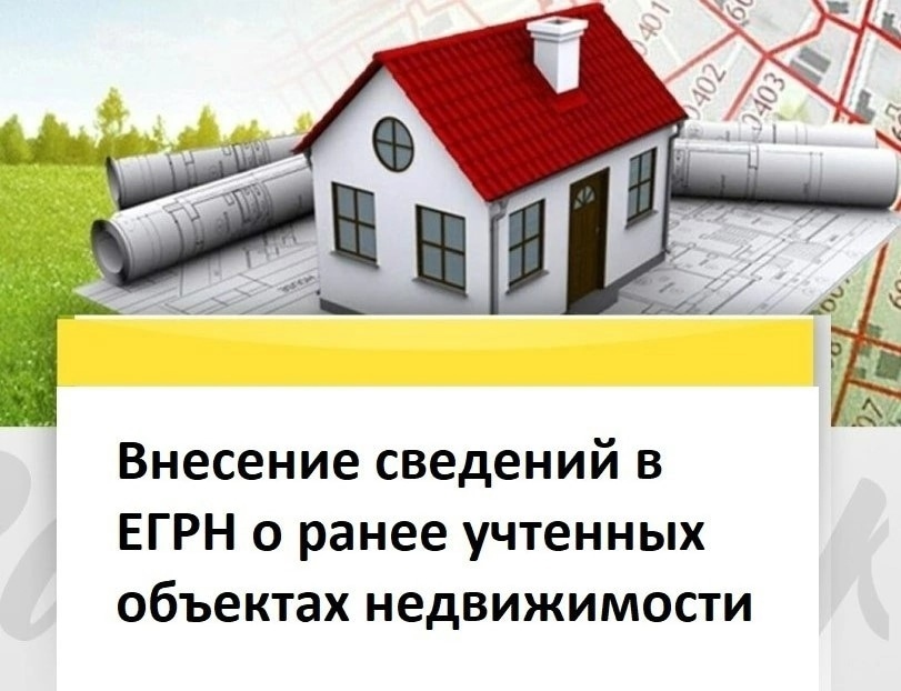 Земельные отношения.