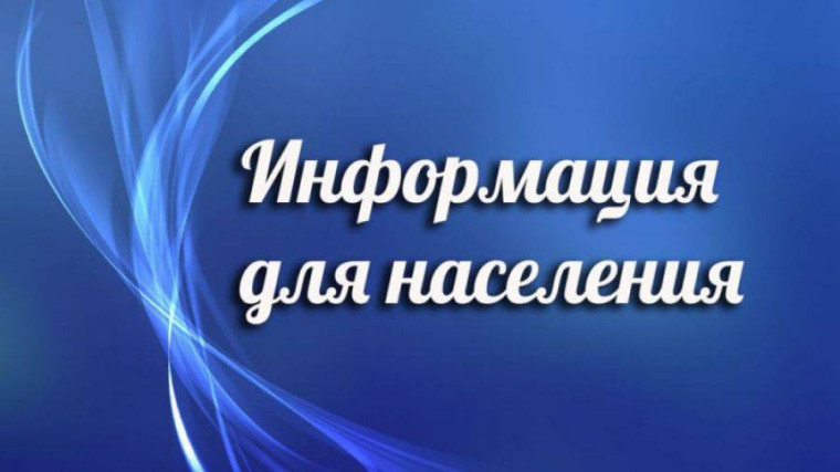 Безопасность. Безопасность.